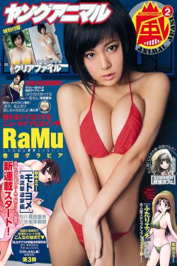 内射后入GV男男
