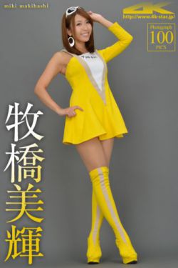 纪委全称