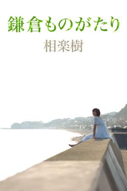 床上108种扦插方法