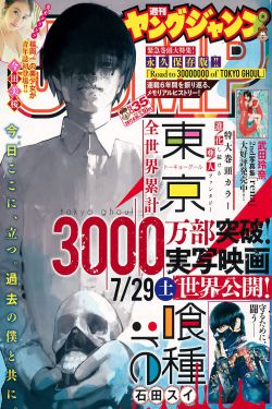 成人无码T髙潮喷水A片动漫