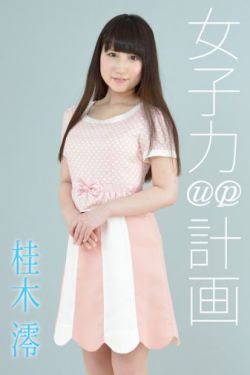 永夜星河免费观看完整版电视剧