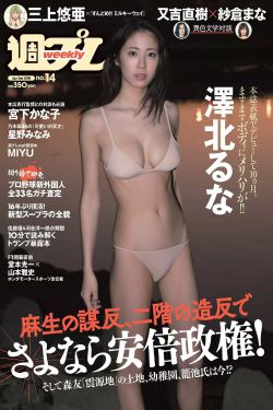 大器晚成第二季