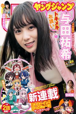 农村寡妇偷人高潮A片小说