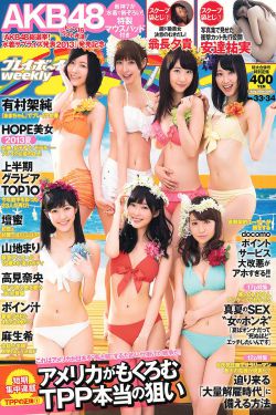 凹凸世界第四季免费观看完整版
