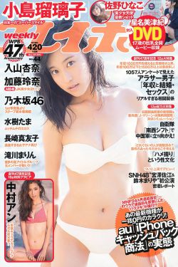 消防员挺进乖乖女H