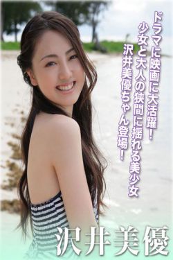夹一天不能掉晚上我检查作文