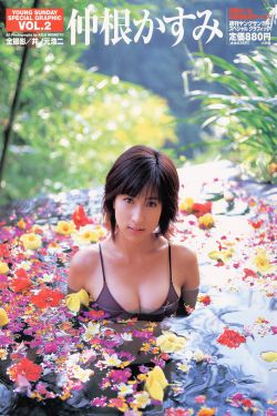 从小被爹娘用特殊药物养大