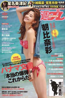 两人做人爱费视频免费完整版