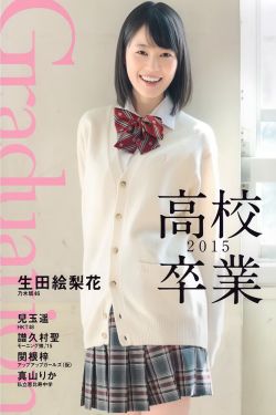 男人搡女人搡到高潮视频