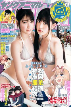 国产农村乱对白刺激视频