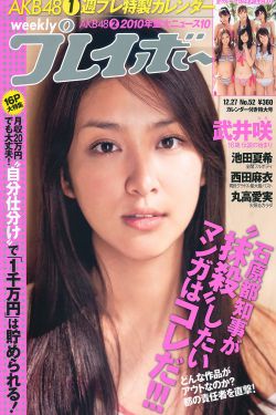 农民伯伯
