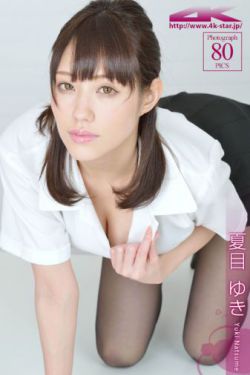 18岁女孩开襟衣服