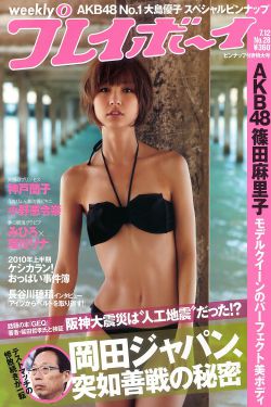 从小被爹娘用特殊药物养大