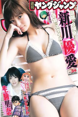 点燃我温暖你剧情介绍