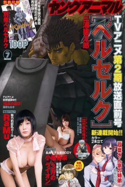 tude8日本