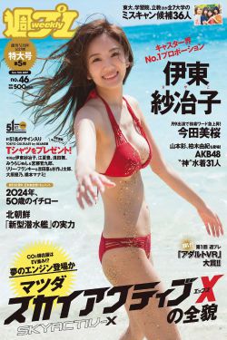 众神的恶作剧